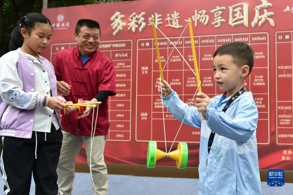 威人斯尼首页